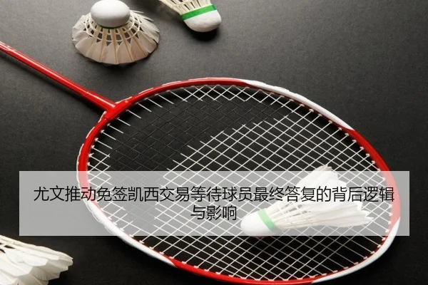 img_1788167280409_3063_0_782.jpg(kaiyun)
